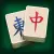 Best Classic Mahjong Connect