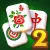 Solitaire Mahjong Classic 2